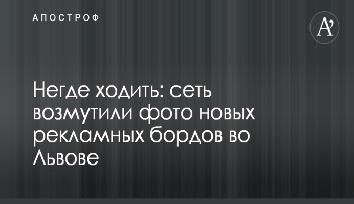 ​Николаенко раскритиковал Кабмин из-за отсутствия стратегии развития страны