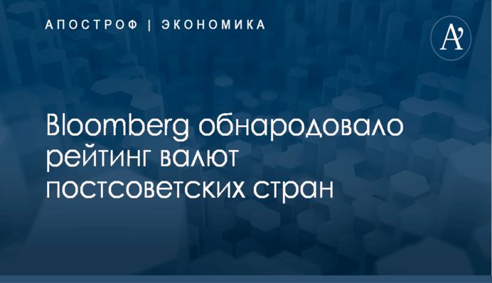 Журналистка потребовала от футбольных фанатов спеть скандальный хит про Путина