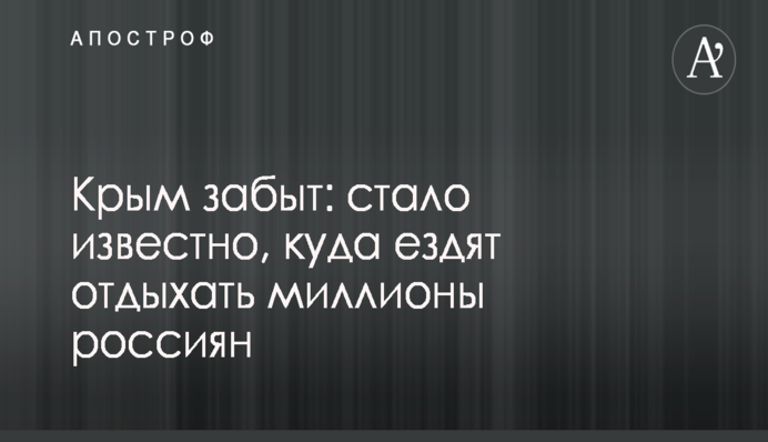Стало известно о назначении главой Минэнергетики бывшего осужденного на пост директора 