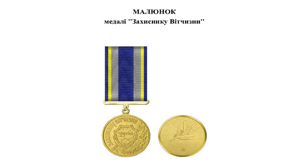 Сборная Украины по биатлону завоевала бронзовые медали Универсиады в смешанной эстафете