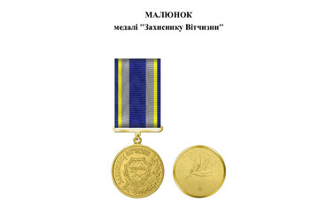 Сборная Украины по биатлону завоевала бронзовые медали Универсиады в смешанной эстафете