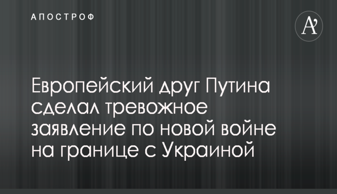​Под киевским судом участники АТО отстаивают право на жилье