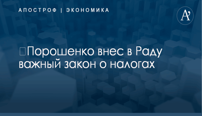 Полиция расследует дело о пропавших 2,5 млн на 