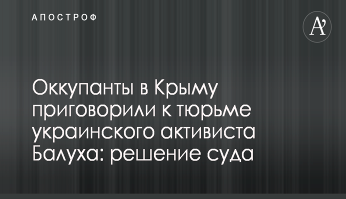 ​Заради збереження влади Порошенко готовий на ескалацію війни в Україні - Тимошенко