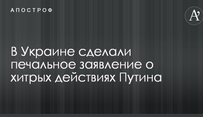 Віджимають Азовське море: в Україні зробили сумну заяву про хитрі дії Путіна