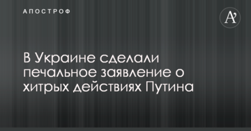 Віджимають Азовське море: в Україні зробили сумну заяву про хитрі дії Путіна