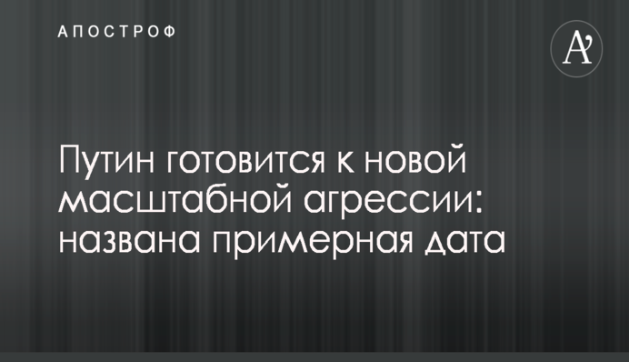 ​Журналист показал, о чем писал Порошенко в Facebook во время горячих боев на Донбассе