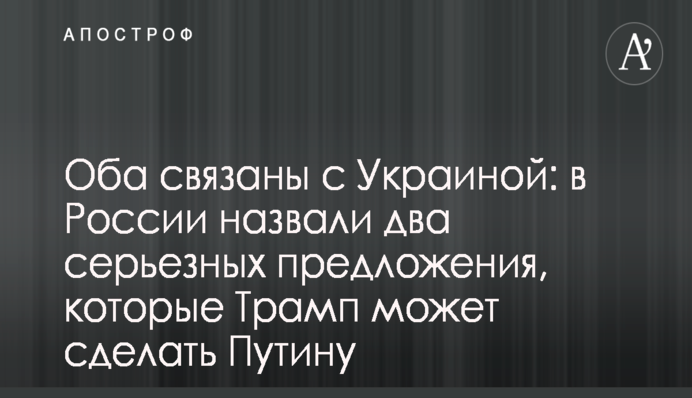 Порошенко в 2014 году возили по Донбассу на инкассаторской машине - Тарута