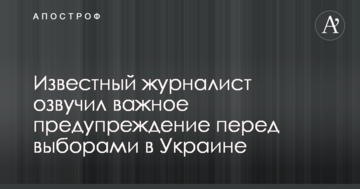 Нам продаватимуть 