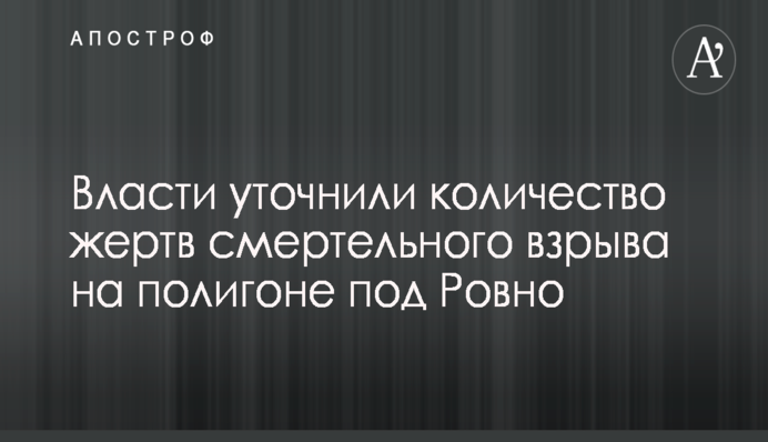 Звуження доріг в Україні призведе до збільшення кількості ДТП - 