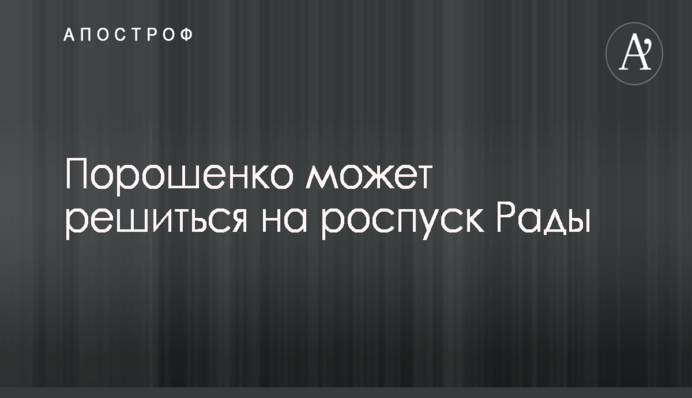 Кличко, Резніченко та Степанов очолили рейтинг голів облдержадміністрацій - ЗМІ