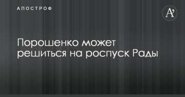 Кличко, Резніченко та Степанов очолили рейтинг голів облдержадміністрацій - ЗМІ