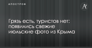 Оператор "М.С.Л." поддержал инициативу Кабмина упорядочить украинский лотерейный рынок