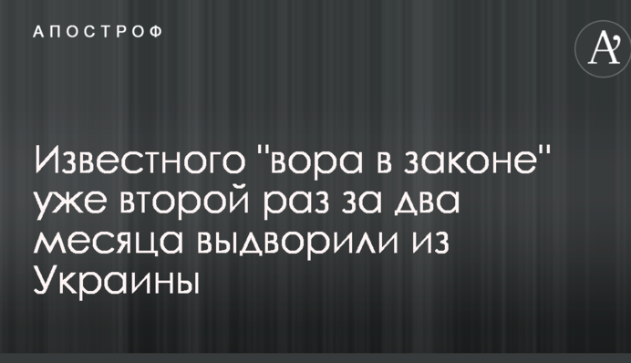 Известного 