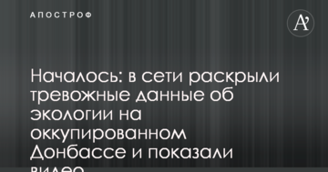 Почалося: у мережі розкрили тривожні дані про екологію на окупованому Донбасі і показали відео