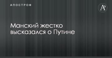 Країною править дракон: відомий росіянин жорстко висловився про Путіна
