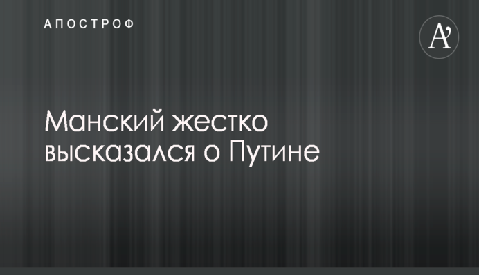 В ФИФА наказали Виду за скандальное видео об Украине: опубликованы детали