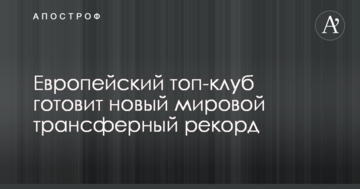 После интервью Тимошенко на канале "UA:Первый" закрывают программу - журналисты