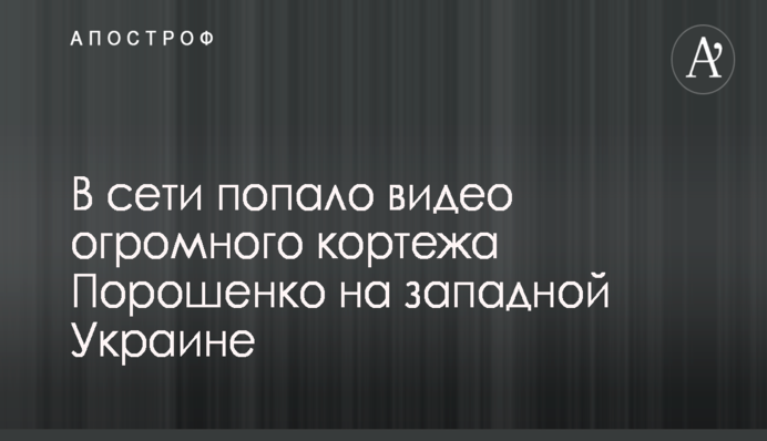 ​Жители Подгорцев под Киевом протестуют против генплана застройки села