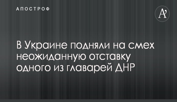 ​Журналистка встала на защиту Суркиса в скандале вокруг гражданской жены Павелко