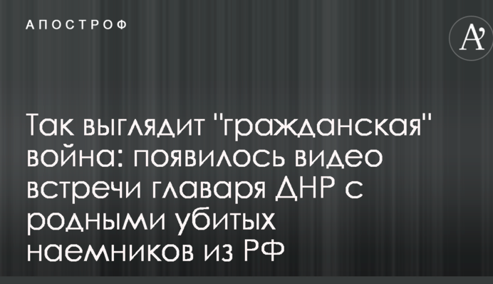 Так выглядит 