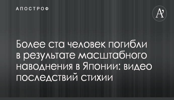 Холодницкий отсудил в пользу Украины крупный завод Фирташа в Запорожье
