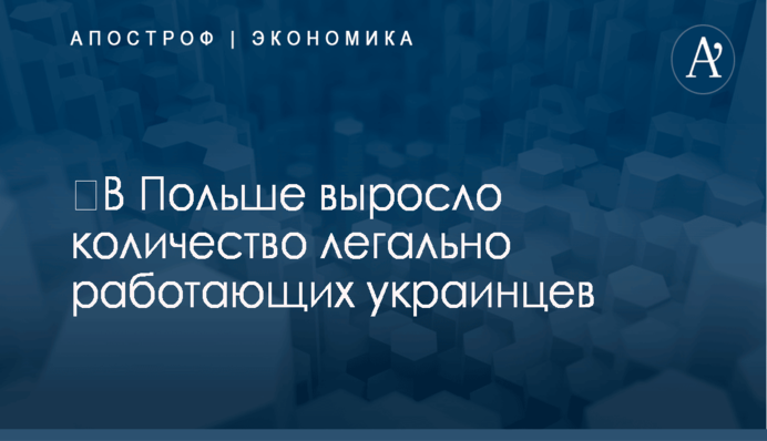 ​Задержан топ-менеджер 