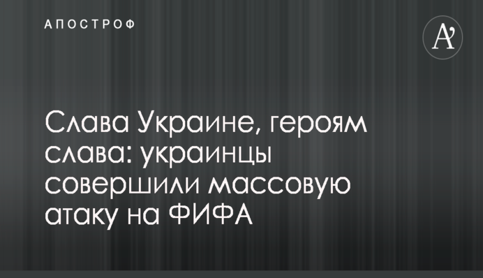 ​СМИ сообщили, что власти Киева сносят объекты по продаже прессы