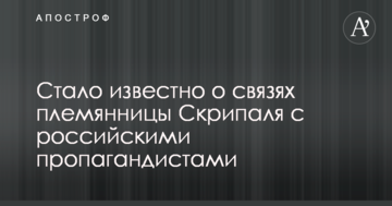 ​Эксперт рассказал об угрозах обороноспособности Украины из-за атаки российского бизнеса на МЭРТ