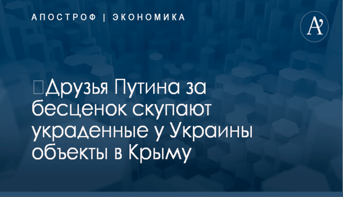 Рабинович призвал власть вернуть доверие к украинским банкам и судам