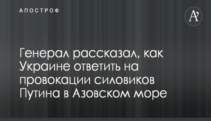 Арсений Яценюк: Украина нужна НАТО, как и Альянс нужен Украине
