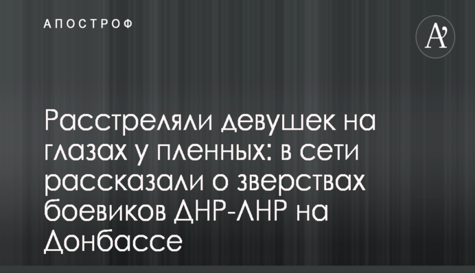 ​Николаенко назвал безрезультатным саммит Украина-ЕС