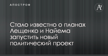 Лидер сборной Украины стал игроком английского клуба: опубликовано фото