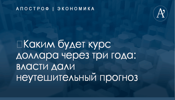 Журналисты раскрыли новые детали попытки закрытия программы на 
