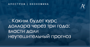 Журналисты раскрыли новые детали попытки закрытия программы на "UA: Первый"