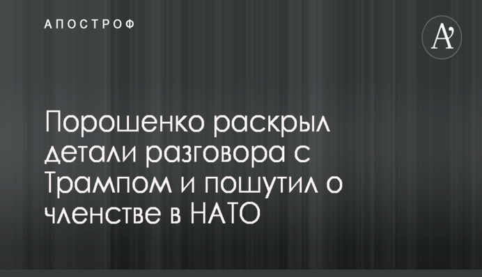 Зеленский опередил Порошенко, а Мураев – Яценюка: опубликованые результаты нового опроса украинцев