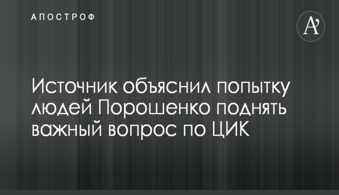 ​Названы убытки Украины от строительства моста Путина в Крым