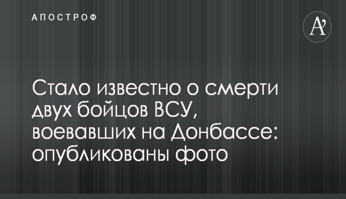 В Киеве наказали нахального 