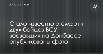 У Києві покарали нахабного "героя парковки": опубліковано фото