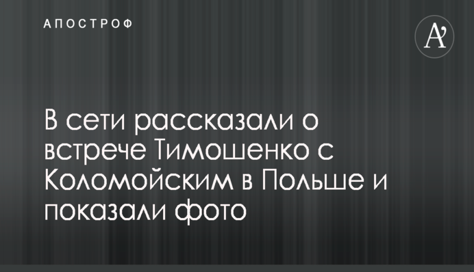 Эксперты провели повторную проверку работ по оборудованию границы в Харьковской области