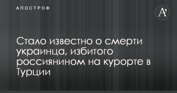 У Росії налякали Усика наслідками скасування бою з Гассієвим