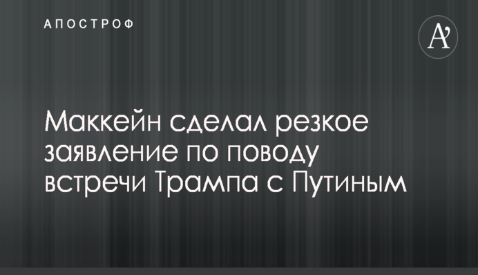 Бельгія - Англія: відеоогляд матчу