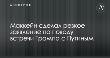 Бельгия - Англия: видеообзор матча