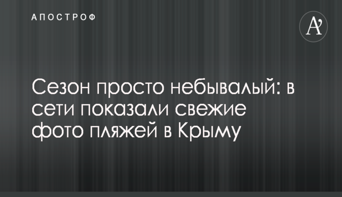 Рада пытается угодить МВФ, повышая тариф на газ - Рабинович