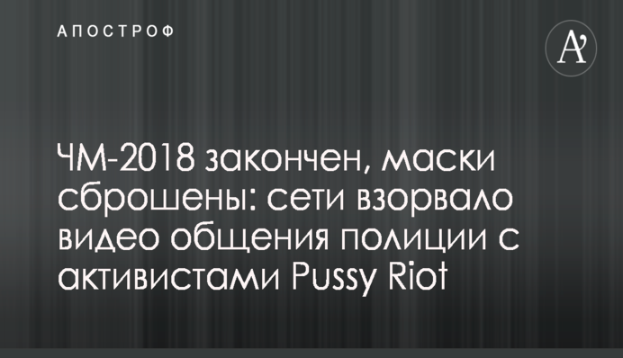 Кива предложил Сытнику добровольно уйти в оставку