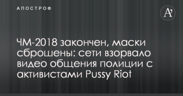 Кива запропонував Ситнику добровільно піти у відставку