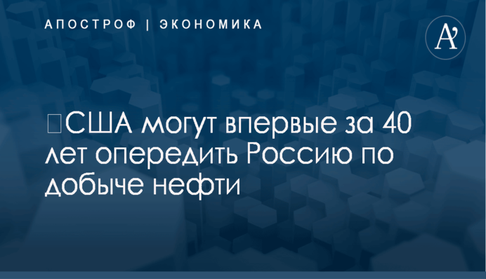 У ДТЕК Нафтогаз розповіли про початок буріння нової свердловини на Семиренківському родовищі