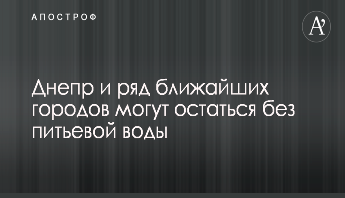 У Росії пояснили, чому Трамп небезпечний для світу