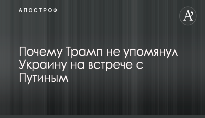 Кива на митинге призвал САП возбудить дела против Порошенко и Сытника
