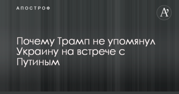 Ківа на мітингу закликав САП порушити справи проти Порошенка і Ситника